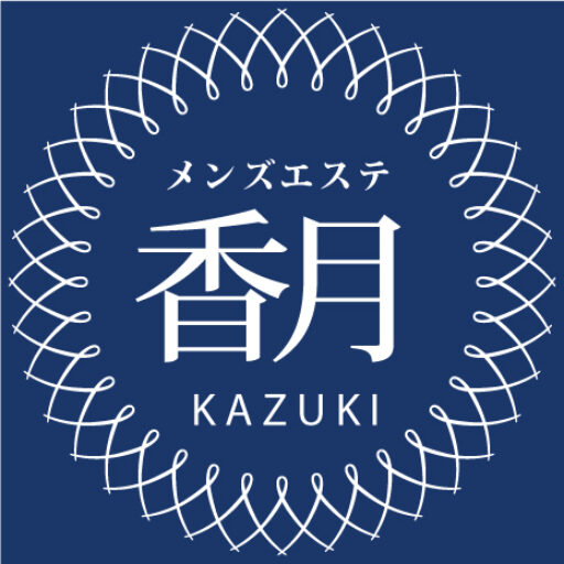 ２０２４／５よりメンズ脱毛サービスを開始いたします。